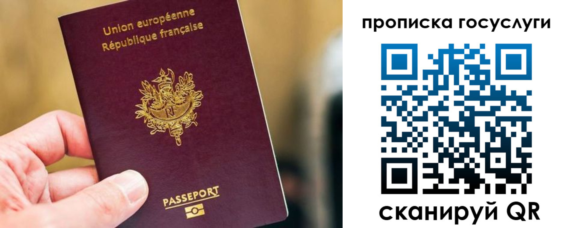 временная регистрация поиск в Лабинске