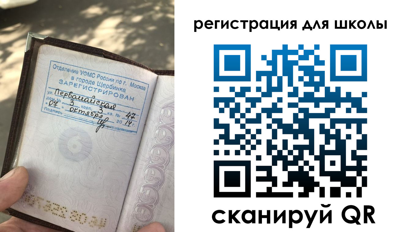 временная регистрация гарантия в Лабинске